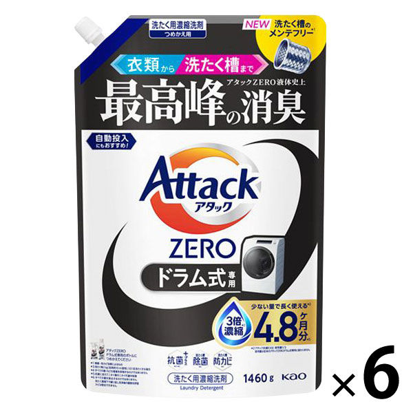 アタックゼロ（Attack ZERO） ドラム式専用 詰め替え 超特大 1540g 1箱