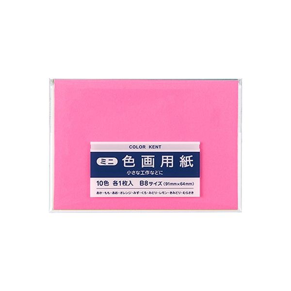 マルアイ 色画用紙ミニ GM-エ 1セット(5袋)（直送品） - アスクル