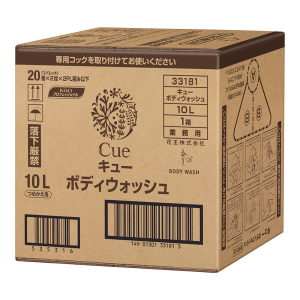 のこ 様 専用 ボディウォッシュ 240個