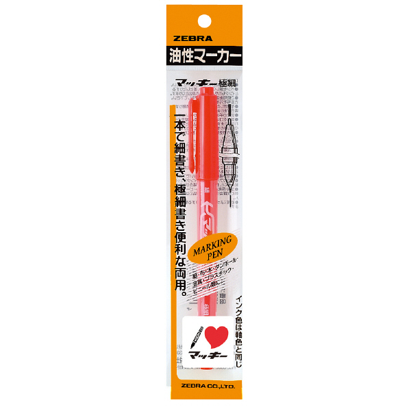 マッキー 細字/極細 ピンク 油性ペン P-MO-120-MC-P 9本 ゼブラ （直送
