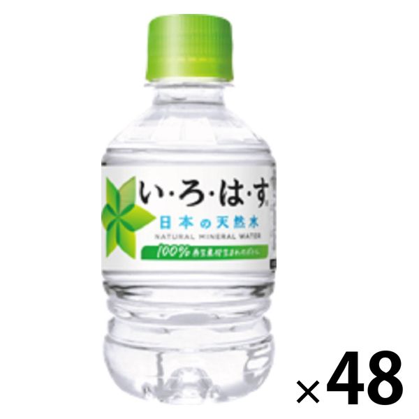 天然水】 いろはす 285ml 1セット（48本：24本入×2箱） - アスクル