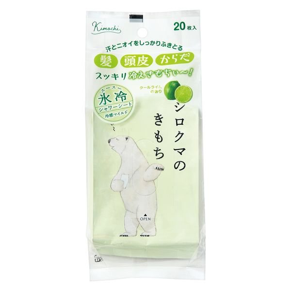 キモチ氷冷シャワーシート（シロクマ） 20枚入り 1セット（1個×3