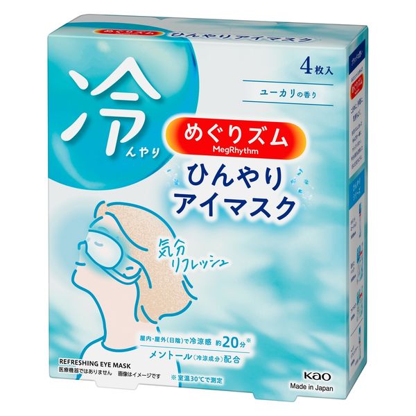 めぐりズム クール ひんやりアイマスク メントール配合 ユーカリの香り