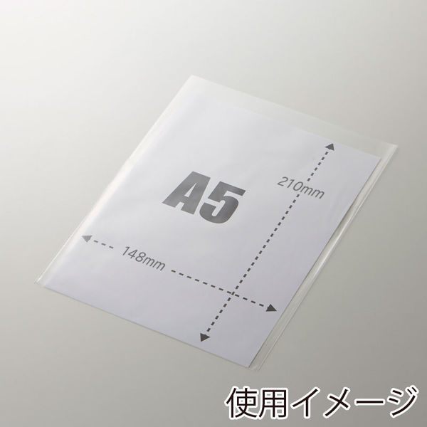 HEIKO クリスタルパック SA5 横160×縦225mm 6740000 OPP袋 透明袋 1袋