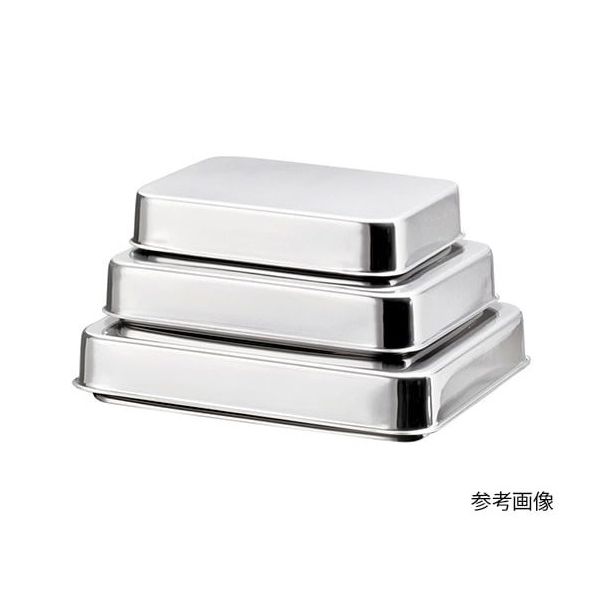 アズワン ステンレスバット (蓋付き) 300×240×40mm 7-4432-04 1個