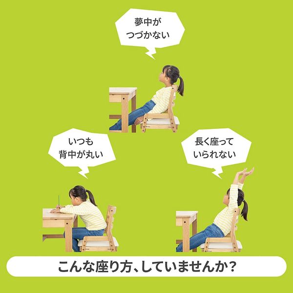 西川 Keeps 骨盤サポート まっすぐ姿勢 クッション 子供用 高反発 抗菌