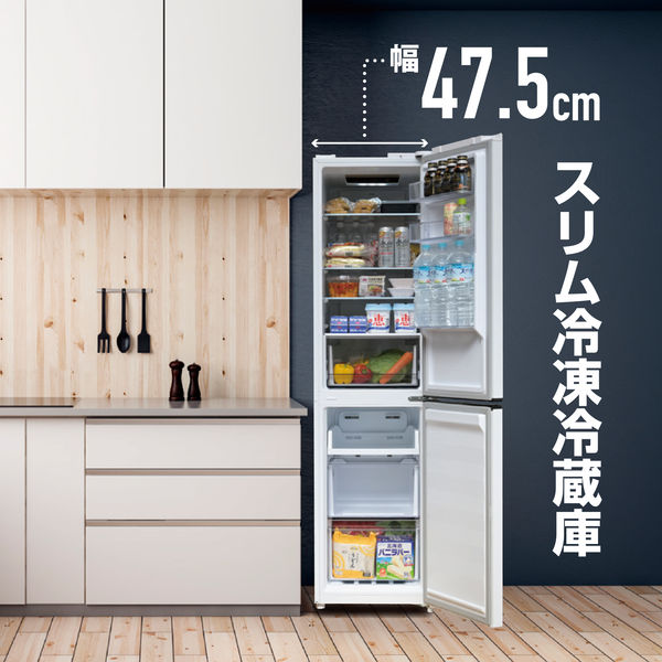 YAMAZEN ファン式 冷凍冷蔵庫 236L スリム 2ドア 右開き 自動霜取り