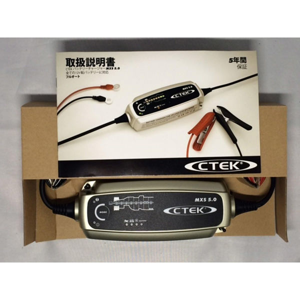 CTEK バッテリーチャージャー&メンテナ MXS5.0JP 1個（直送品） - アスクル