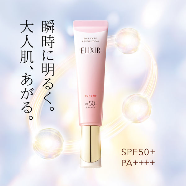 エリクシール デーケアレボリューション トーンアップ SP+ aa 35g