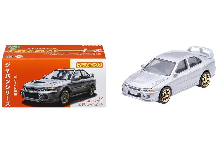 ダイキャストカーのパイオニア「マッチボックス」からレトロな箱に入っ