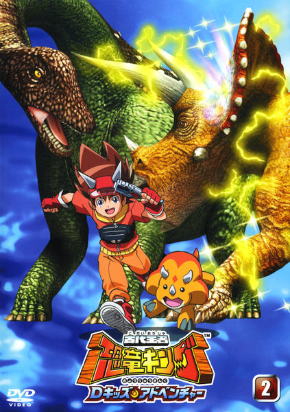 古代王者⁄恐竜キングDVD全28巻セット 全巻セットDVD▽古代王者