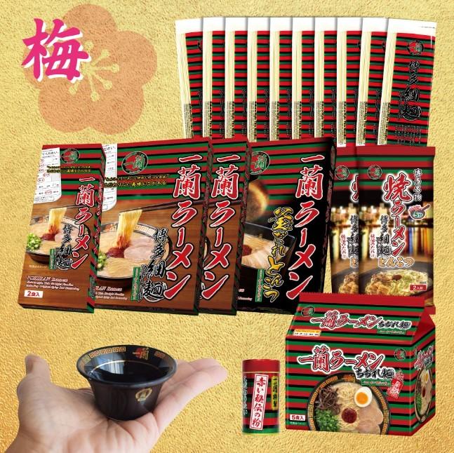 一蘭」の豪華な福袋をゲットするなら先行販売がおすすめ！有田焼