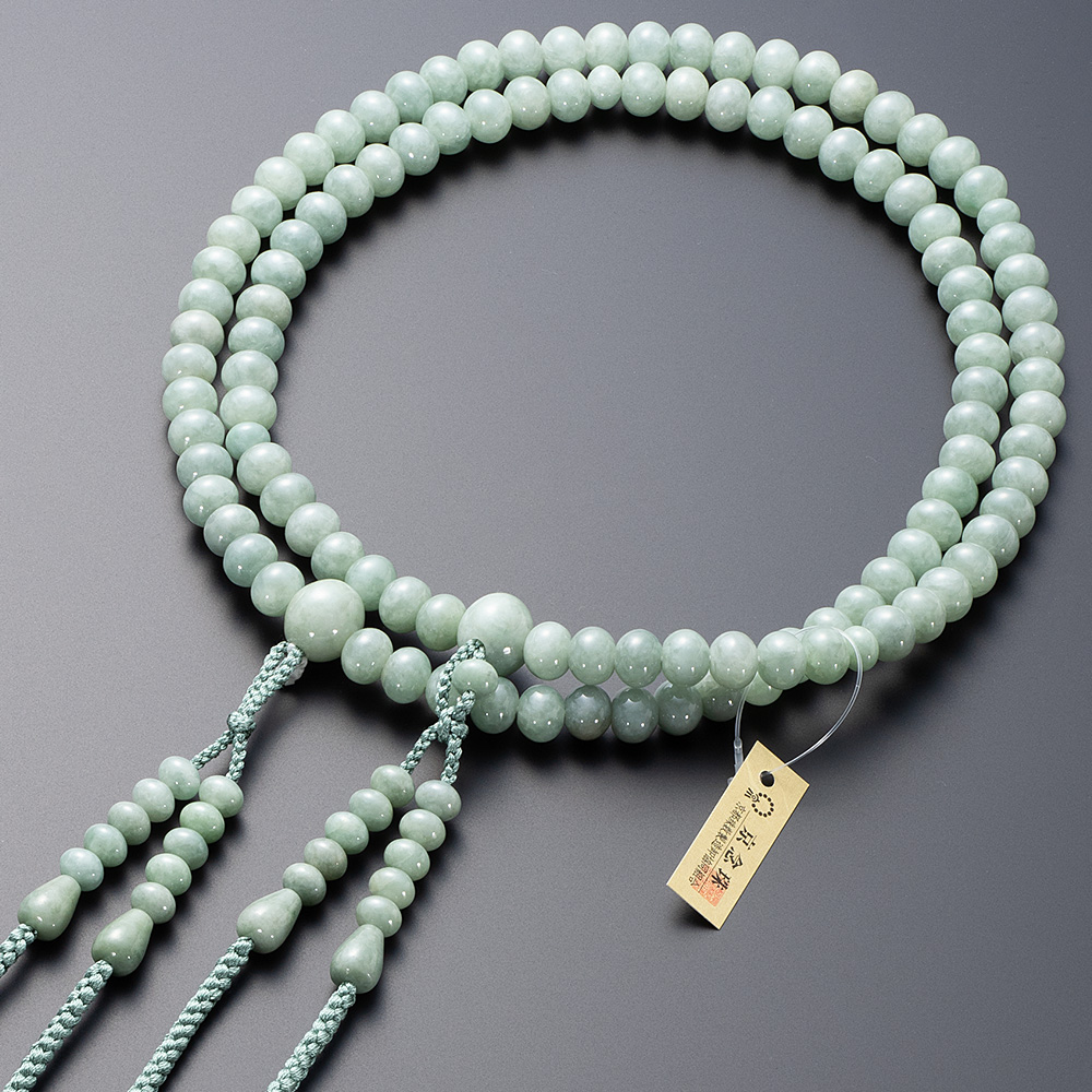 真言宗用本式数珠【男性用】 ビルマ翡翠 みかん玉 尺3【数珠袋付き