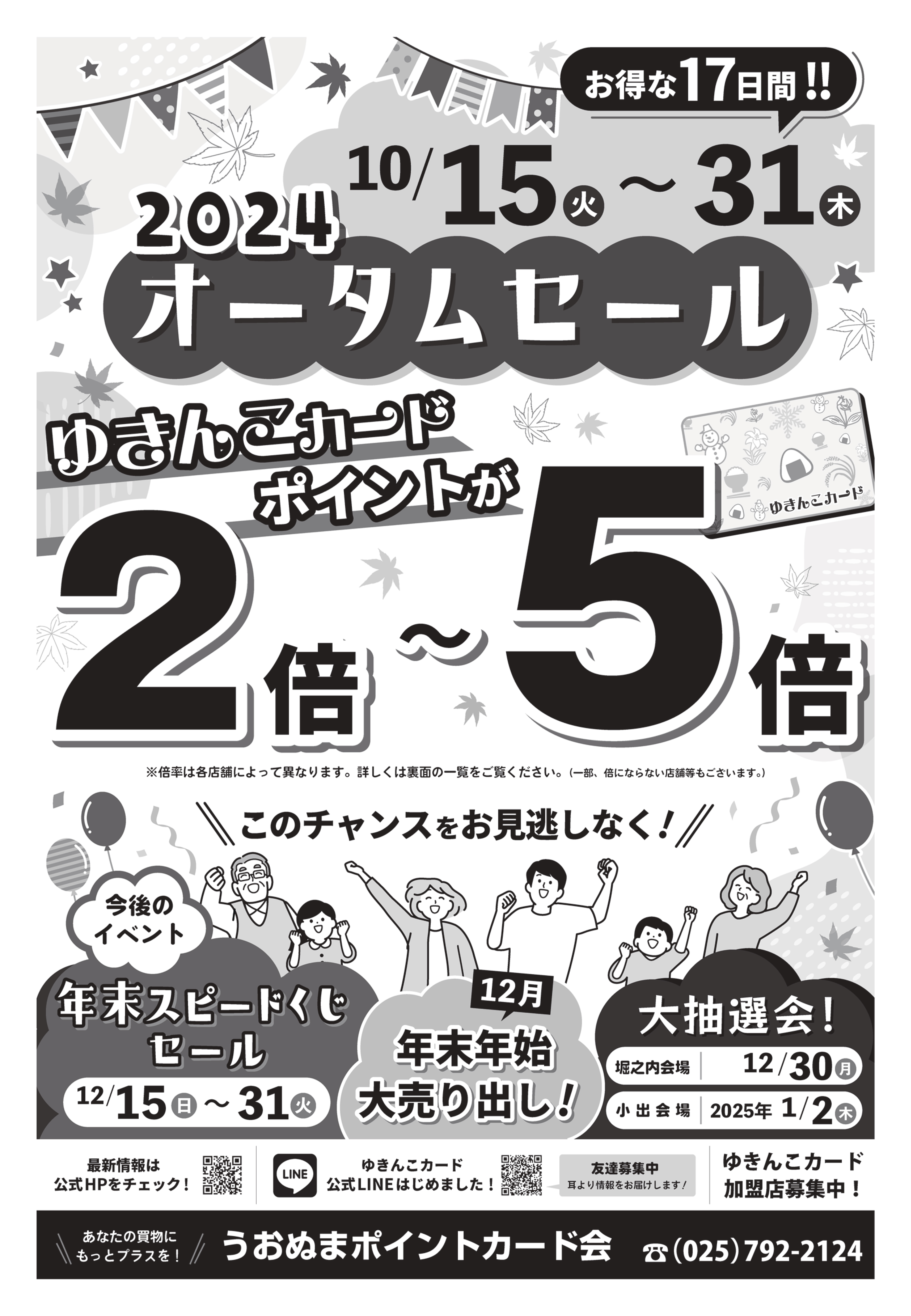 ゆきんこ様　オーダー専用ページ JICHODO】 41502 ツータックカーゴパンツ [秋冬]通販ページ│自重堂