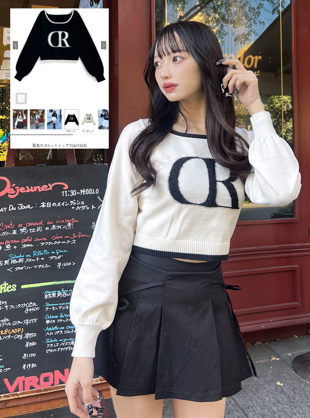 配色ロゴニットトップス[an1624] | レディースファッション通販の