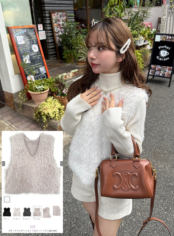 美品】crewre ケープレイヤードVネックベスト ショート Vネック