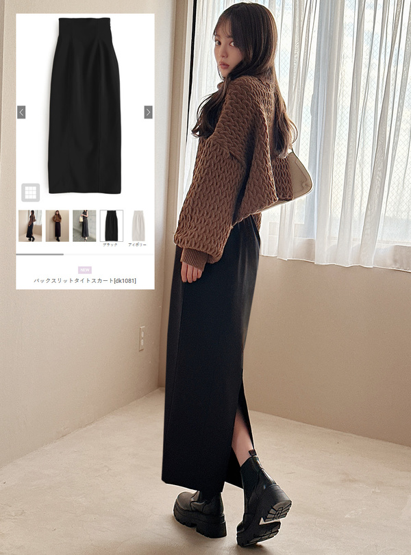 バックスリットタイトスカート[dk1081] | レディースファッション通販