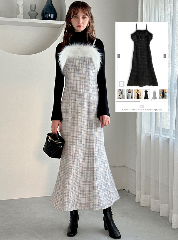 ラメツイードファーマーメイドワンピース[dk1105] | レディース