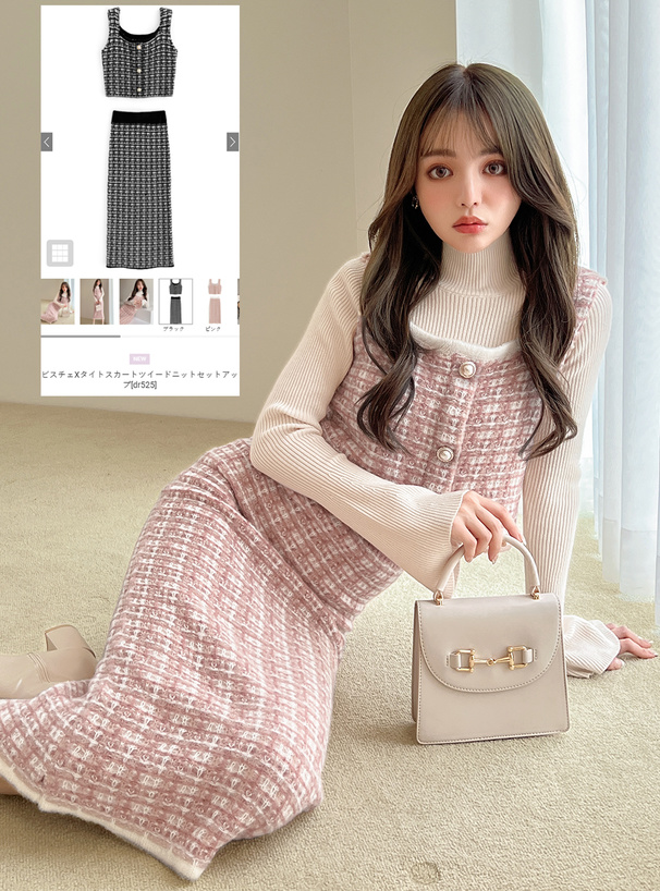 ビスチェXタイトスカートツイードニットセットアップ[dr525