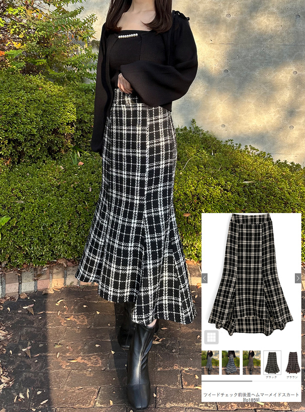 ツイードチェック前後差ヘムマーメイドスカート[fo1859] | レディース