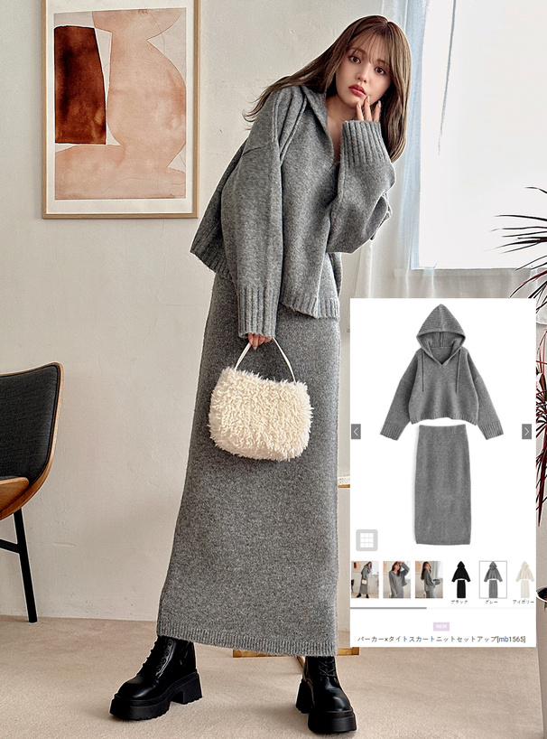 パーカー×タイトスカートニットセットアップ[mb1565] | レディース