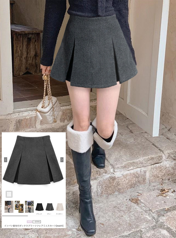 インパン裏地付ボックスプリーツフレアミニスカート[mei41