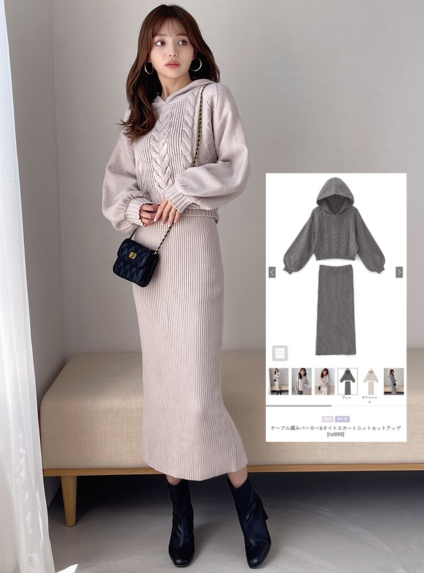 ケーブル編みパーカーXタイトスカートニットセットアップ[rut888