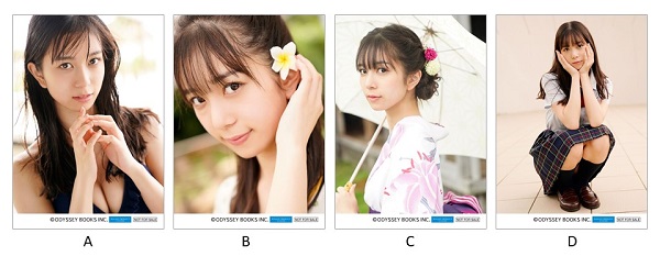 井上玲音（こぶしファクトリー）セカンド写真集「燿 ～You make me