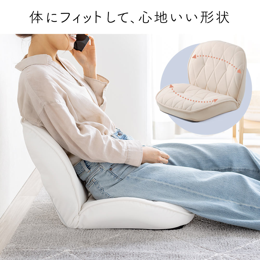 セブンビューティー電動リクライニングチェア 垂直昇降