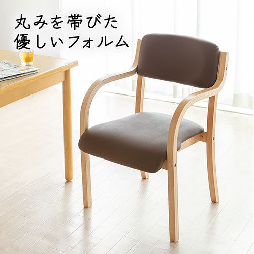 HR806 三越ブルージュ アームレスチェア ダイニングチェア