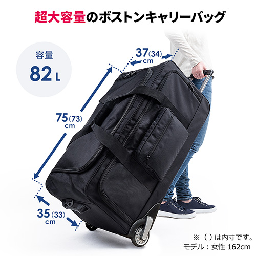 キャリーバッグ（ボストンキャリーバッグ・3WAY・大容量・軽量