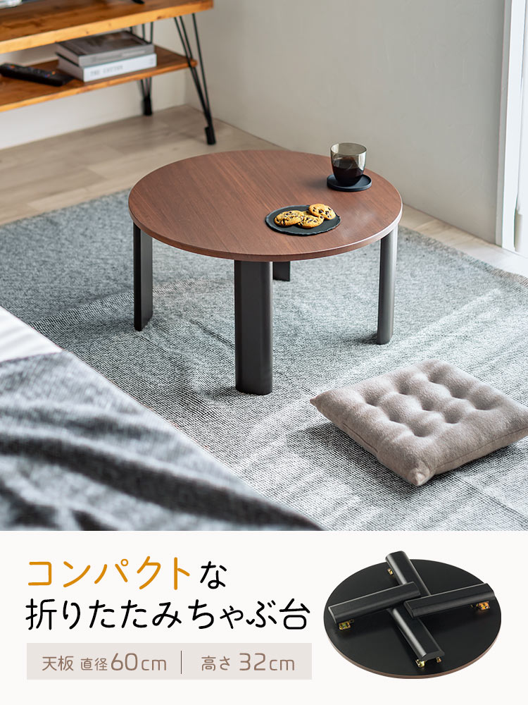 葉山ガーデン 半円型 木製 ローテーブル 1300W ちゃぶ台 葉山ガーデン