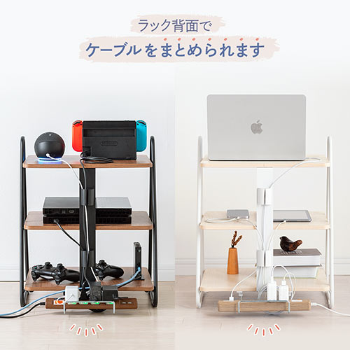 オーディオラック（3段・木製・コンパクト・AV・ゲーム機・ボード