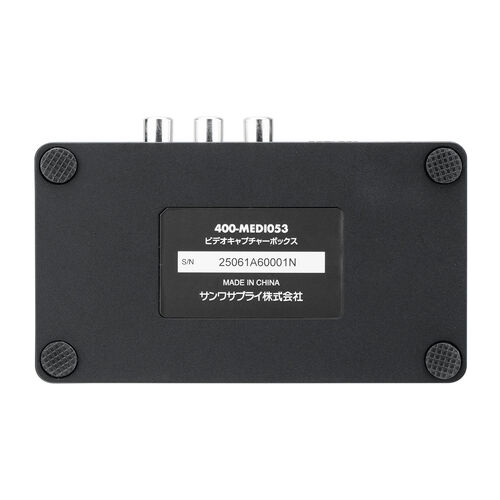 ビデオキャプチャー（小型・RCA・AV・S端子・HDMI出力・キャプチャー