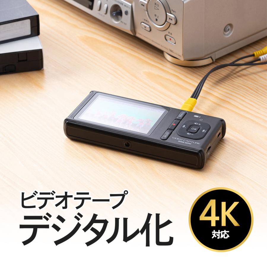 ビデオキャプチャー （VHSデータ化・RCA接続・HDMI・4K・録画・Win