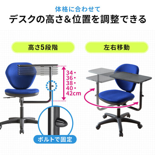 チェア用後付けデスク（A3対応天板・高さ5段階・ガスシンダー取付け