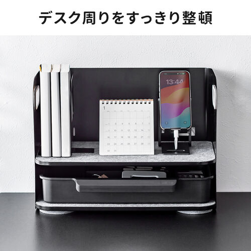 デスク収納ボックス（デスク上置棚・机上収納ボックス・机上台・デスク
