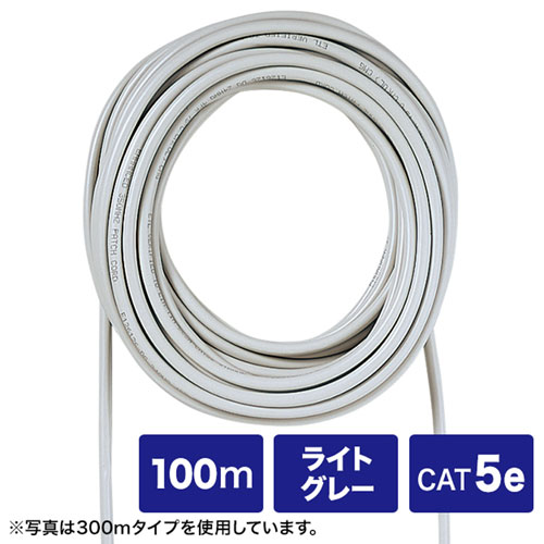 エンハンスドCAT5LANケーブル（自作・LANケーブルのみ・簡易屋外用