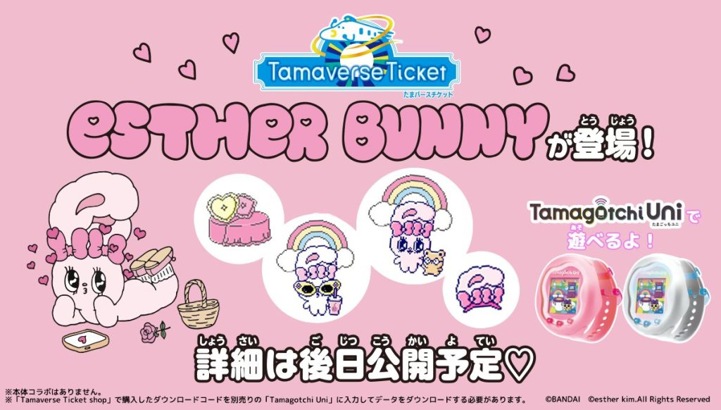 新品未開封】 Tamagotchi Uni Aurora Pink White NEW] Tamagotchi Uni