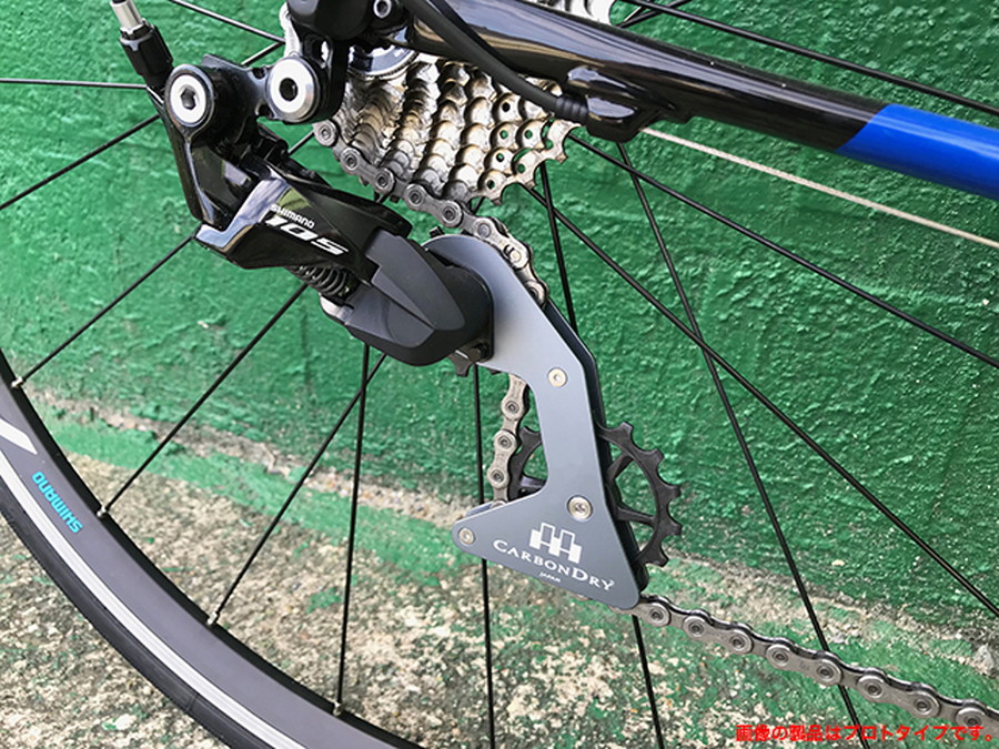 CDJ V3 ビッグプーリーキットにシマノ・105専用モデルが登場 | Bicycle