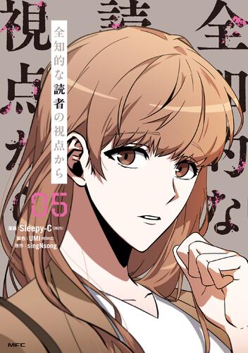 4月発売】MFコミックス新刊情報 | 全知的な読者の視点から | ニュース