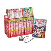 角川まんが学習シリーズ 日本の歴史 全15巻+別巻4冊セット 年表セット