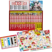 角川まんが学習シリーズ 日本の歴史 全15巻＋別巻4冊定番セット」山本
