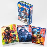 角川まんが学習シリーズ 日本の歴史 全15巻＋別巻4冊定番セット」山本