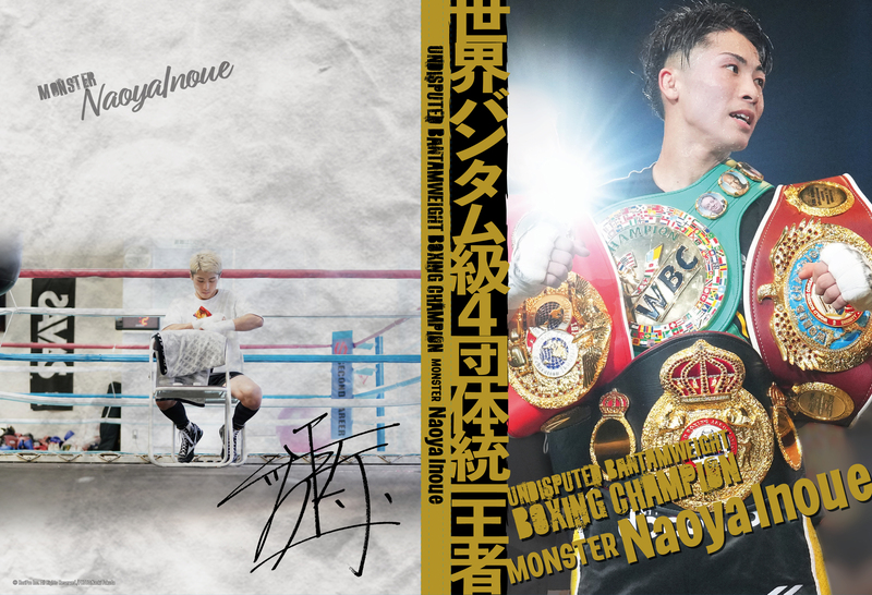 100個限定】井上尚弥 ラスベガス 勝利記念写真 豪華フレーム、シリアル