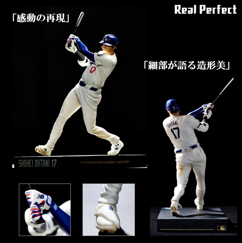 いよいよ明日4月4日（金）より『大谷翔平フィギュア』予約受付開始