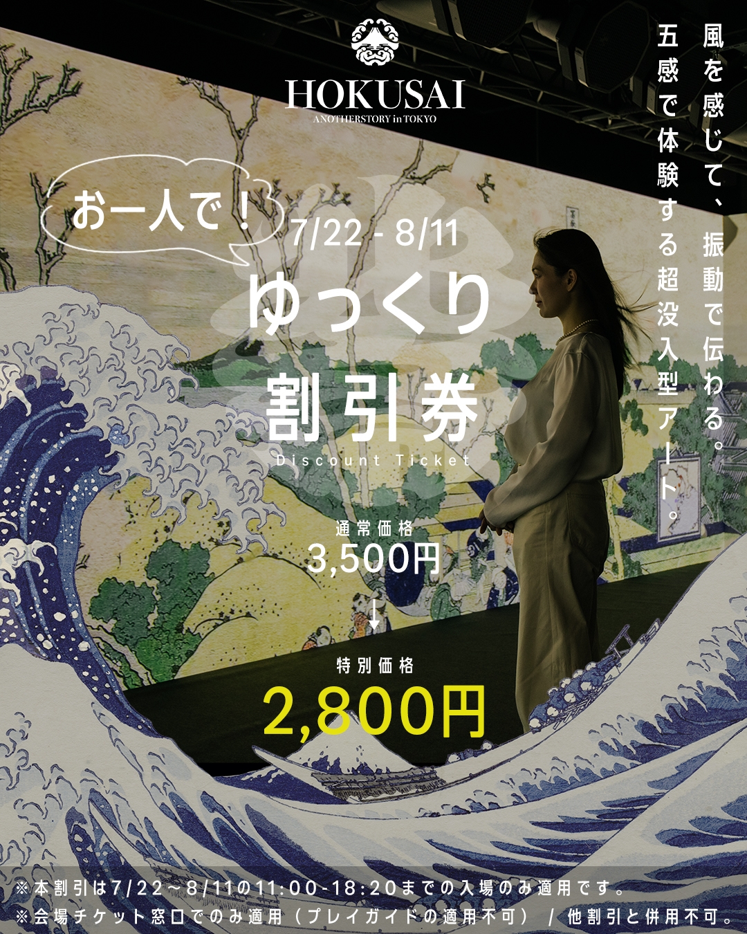 01/03/24イングランドvsフィンランド'02WC欧州予選チケット半券 01/03