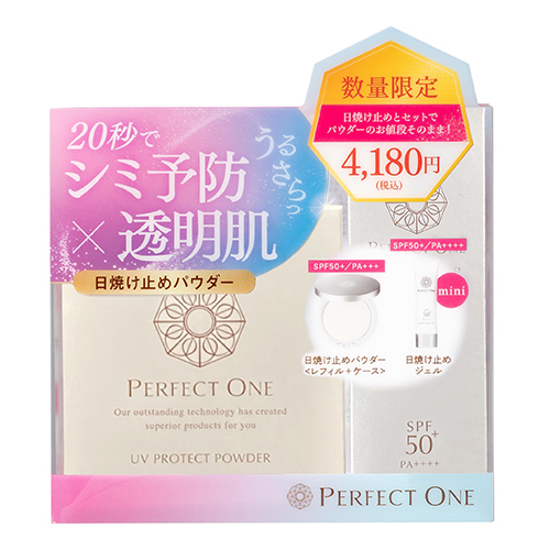 Perfect One UV Protect Powder ピンクベージュ Perfect One UV