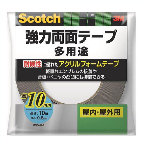 3M スコッチ 強力両面テープ 多用途 PSD‐10R｜【ハンズネットストア】