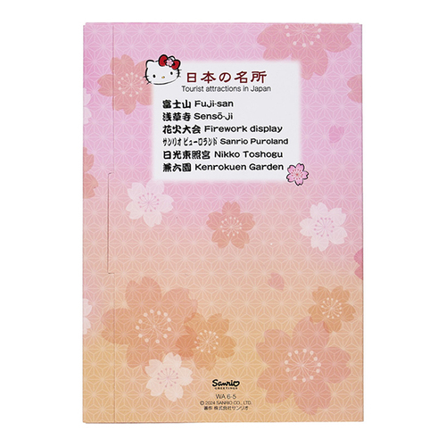 サンリオ 多目的 ハローキティ ポストカードセット 其の一 453960